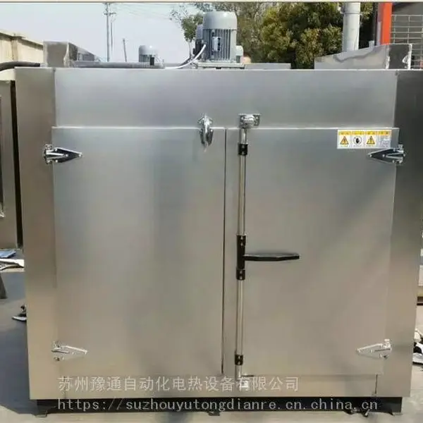300℃三元催化器烘箱-YT881模具高温烤箱-智能控温金属配件烘箱
