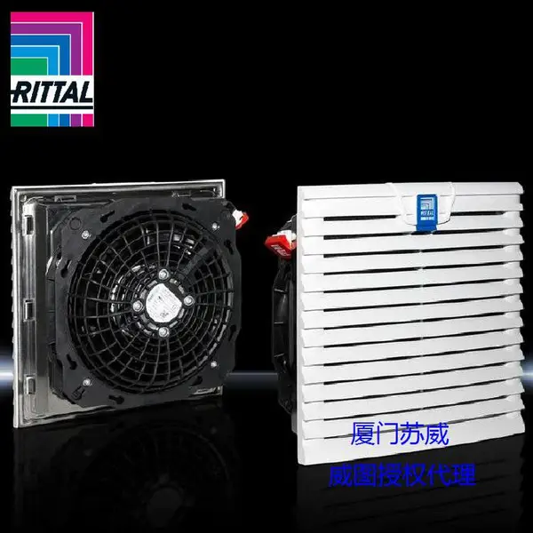 威图风扇SK3323107 3323.107威图厂家***