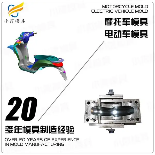 化工桶模具找哪家