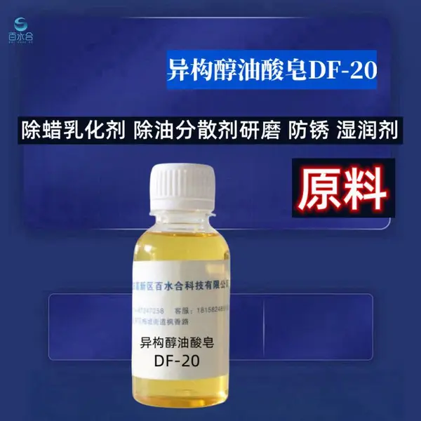 ��ϴ�׹����ı�����Լ��칹��������DF-20