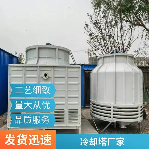 ��Ӧ�����ֿ�ʽ��ȴ��200T Բ�η��ι�ҵ��ˮ�� 200T ��ȴװ��
