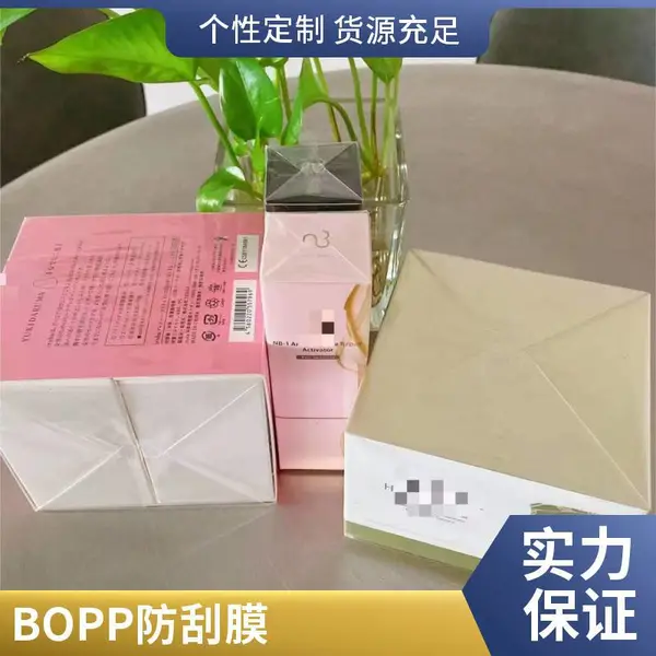 bopp������Ĥ �����װЧ���� ��ά͸��Ĥ �����ȷ��Ժ�