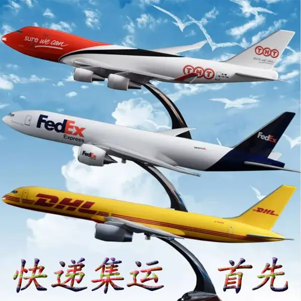 全球***国际快递如何选择,跨境电商寄国际快递,华人在海外如何邮寄国际快递 个人包裹邮寄