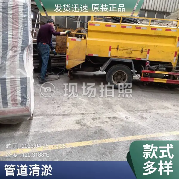 常州抽粪 清理化粪池隔油池 疏通下水管道 移动厕所抽粪