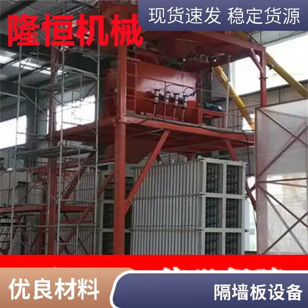 年产120万㎡内墙板设备 隔墙板生产线 经该设备一次性加工成型