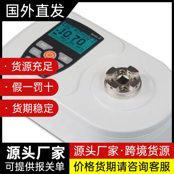 Checkline螺丝刀扭力工具测试仪MTT02-50