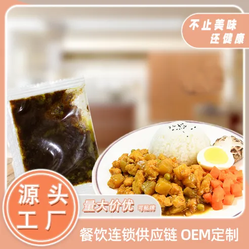 知味食品 方便米饭调味料包 黄焖鸡米饭调味料包 拌米饭调味包