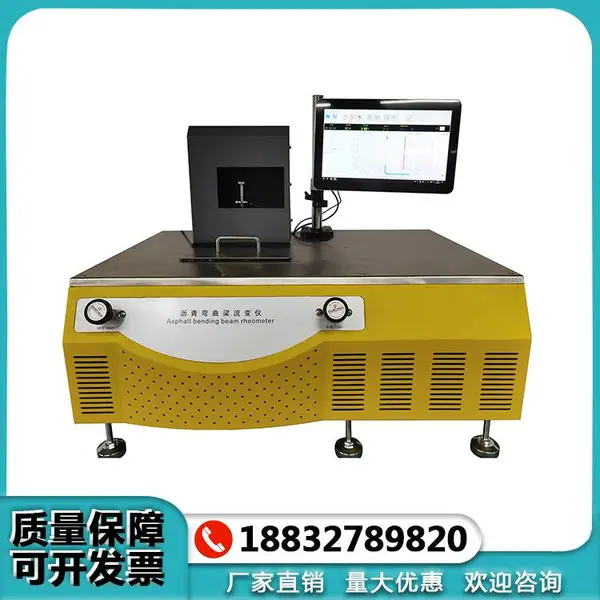 沥青混合料弯曲梁流变仪 测定胶结料的低温蠕变劲度 LHLB-0627型