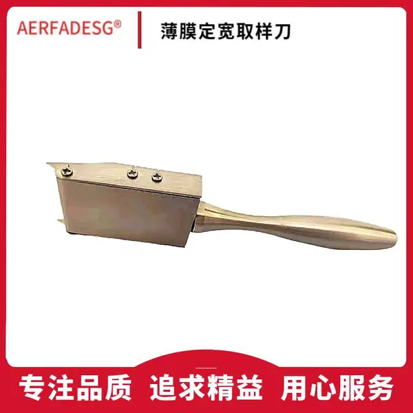 ����LQYD-01��Ĥȡ���� ��������ȡ���� ����ȡ���� ��Ĥ����ȡ��