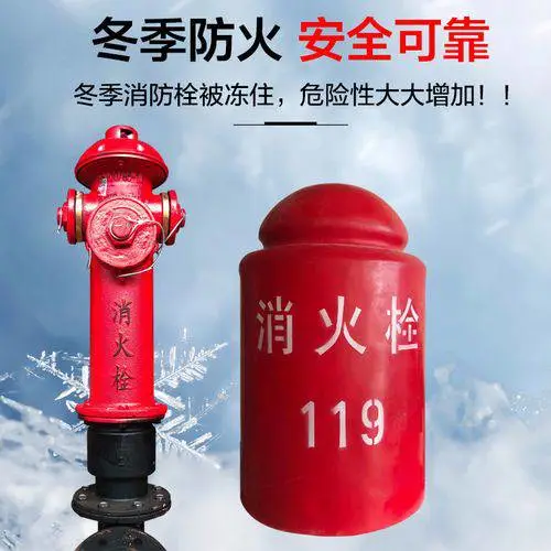 玻璃钢消防箱、灭火器箱、消防栓保温罩生产厂家