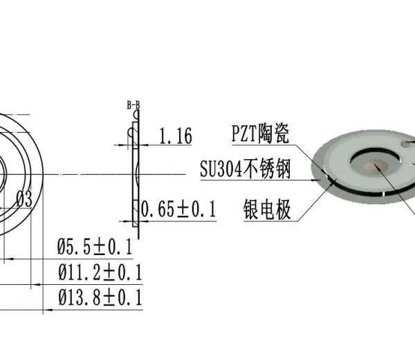 定制雾化片超声波换能片 高频微孔m级雾化片 香薰机加湿器换能器