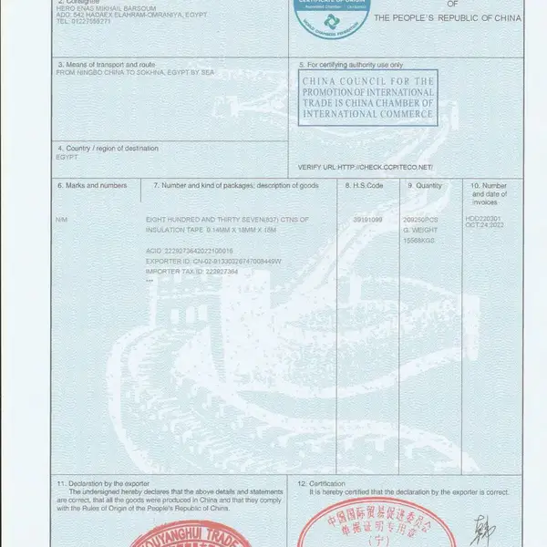 如何办理我们公司自己抬头的产地证,多年经验以后源头代办产地证公司极速出证一条龙 资料齐全效率高