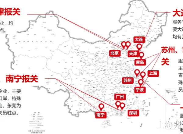 北京化工品报关费用 推荐咨询 兆龙国际物流供应