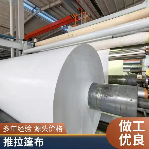 厂家直供0.9mm厚双色抗拉性强夹网布蓬布 养殖防渗漏锦鲤鱼池帆布