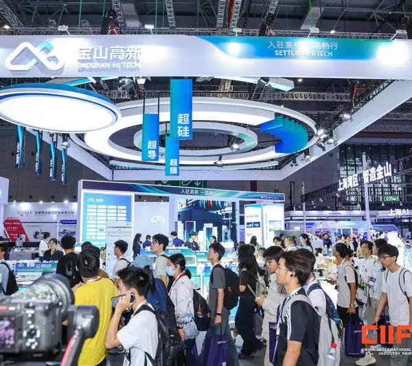 中国工博会新材料展展出时间