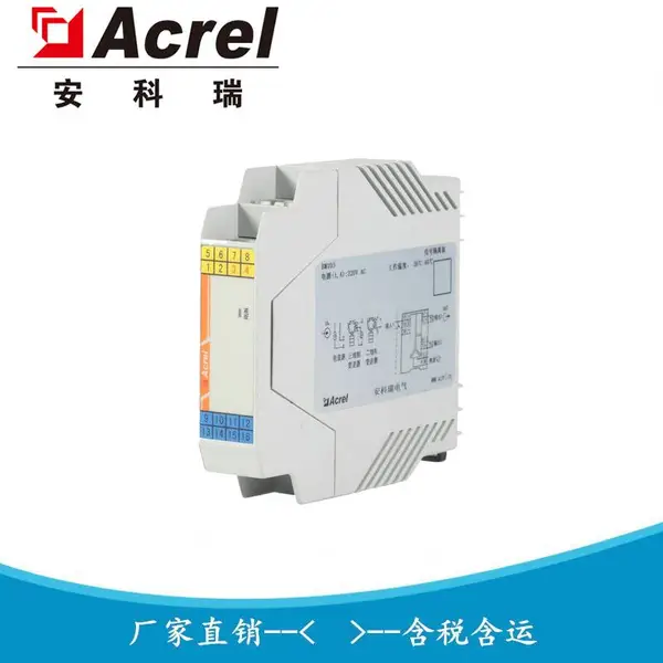 0.2级高进度热电阻信号隔离器 温度隔离变送器 BM100-TR 安科瑞