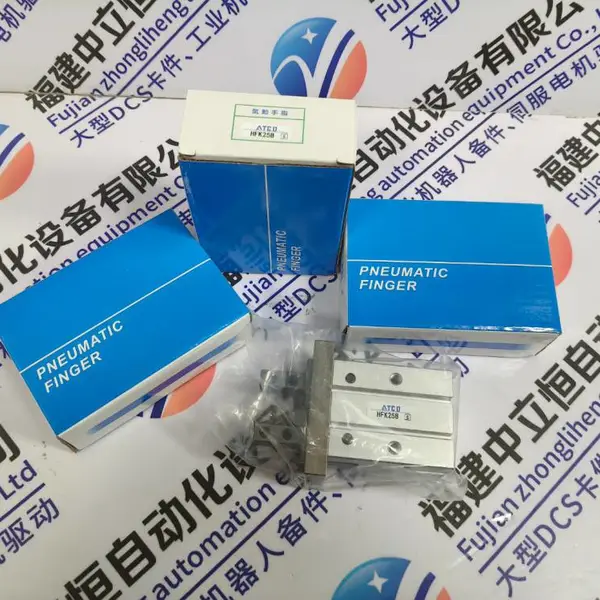 IC695CRH008