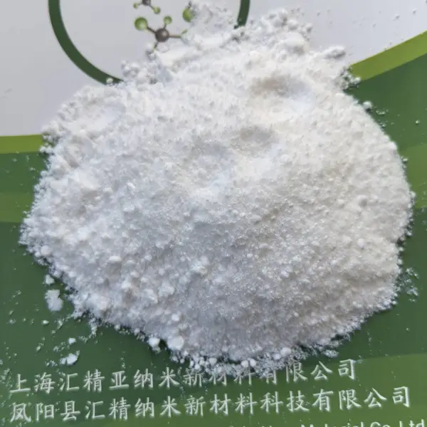 供应汇精厂功能抗菌防紫外线薄膜功能助剂填料-纳米二氧化硅