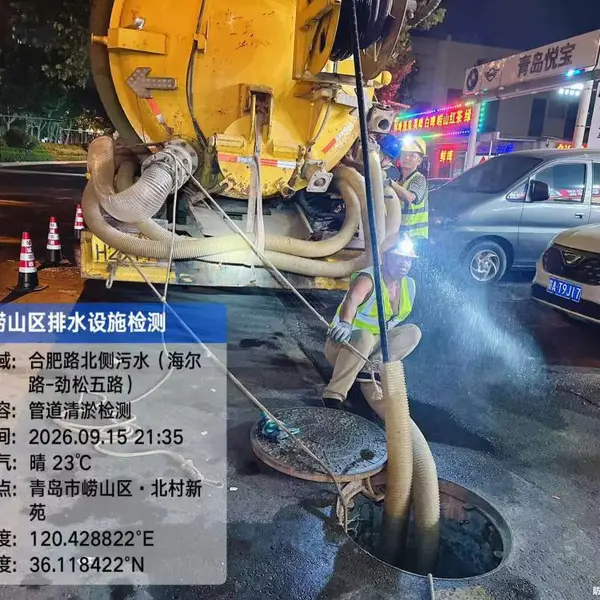 青岛排水管网工程总承包供应商 清淤?检测?修复?运维全品类一站式供应