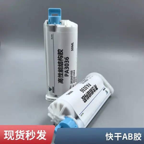 强力ab胶水金属专用粘铁不锈钢铝合金的胶水防水替代8540丙烯酸