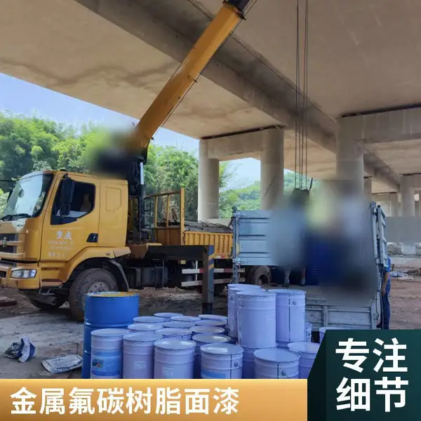 金属氟碳树脂面油漆 桥梁涂装各色定制 四川重庆涂料厂耐盐雾防腐蚀