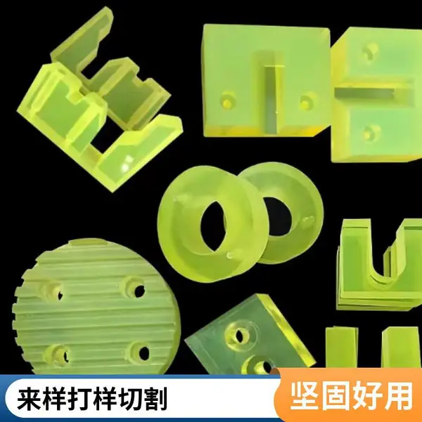 水刀切割胶板服务 来料加工 支持来图定制 厚度达150MM