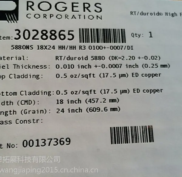 济南罗杰斯3010电路板加工厂家
