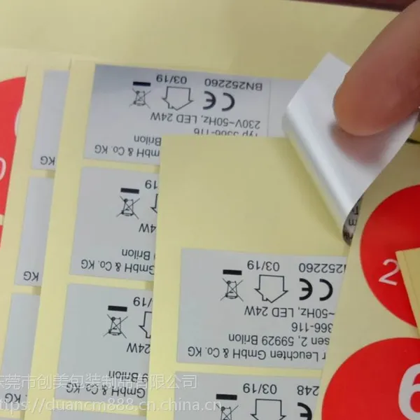 东莞厂家定制不干胶标签 PET哑银标签定做 消银龙贴纸 源头厂家 价格低