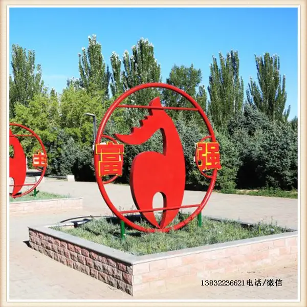 ���ʴ��Ͳ���ֺ�ɫ������� ����㳡�����������������Ļ�װ�ΰڼ�