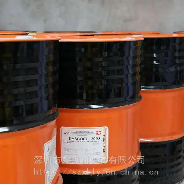 供应南通好富顿Drawsol WM 990水溶性成型液,HOUGHTON SHO 500不锈钢拉伸油