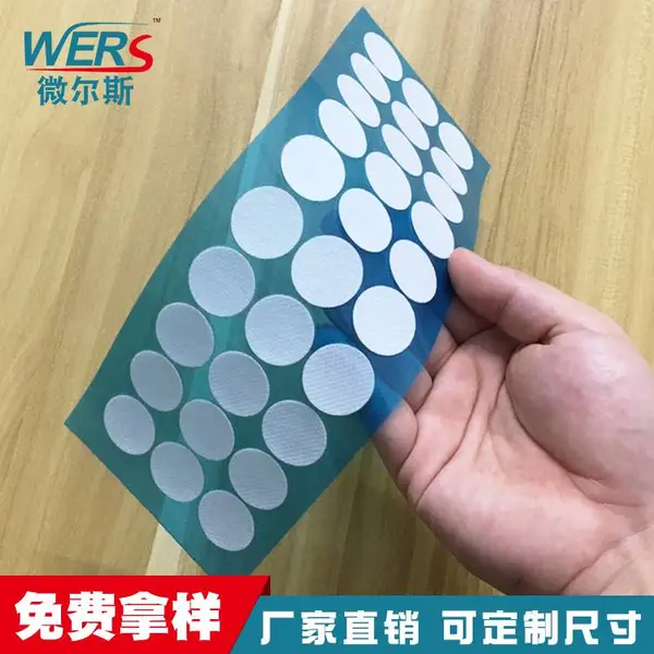 珠海微尔斯厂家直供喷墨打印机墨盒防水透气膜