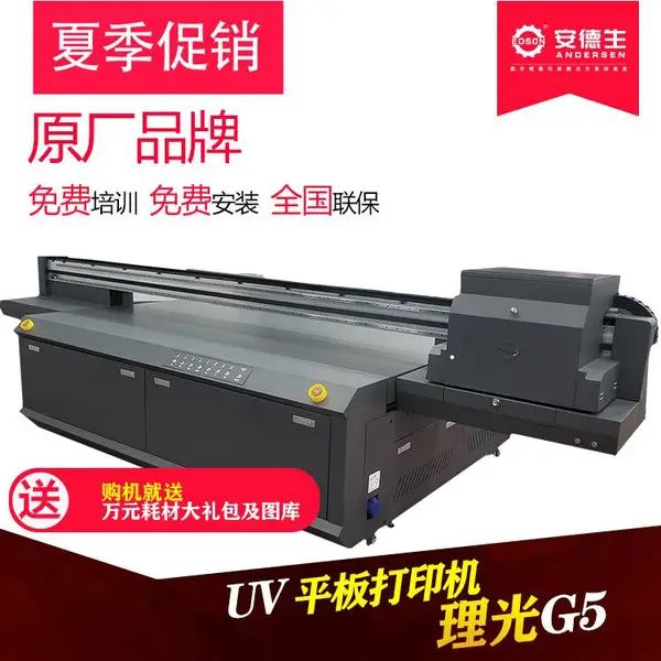 玻璃UV彩印机设备 浴室玻璃UV打印机 玻璃隔断UV平板打印机