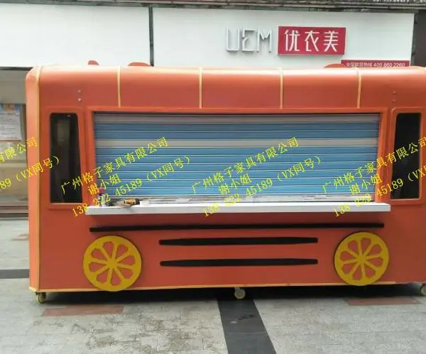 移动餐饮售卖屋,广场小吃售卖亭,步行街饮料销售亭,美食夜市餐车