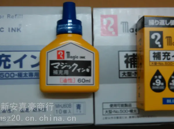 Magic ink 补充墨水/油性墨水/速干印油/蓝色油墨/MHJ60-T3