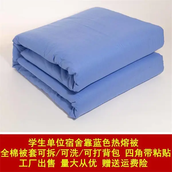 北京学校床上用品 鑫亿诚学校住宿床上用品现货批发