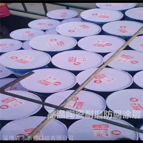 SM锅炉烟道陶瓷漆 水性铝粉耐热防腐涂料 森木有机硅耐火漆