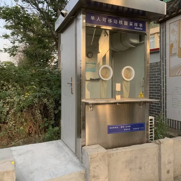 徐州核酸检测采样亭 防疫集装箱房 保安岗亭移动厕所淋浴房定做