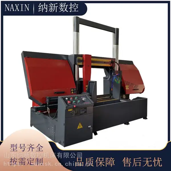 纳新数控生产 GB4250 龙门带锯床 双立柱 液压夹紧 金属切割