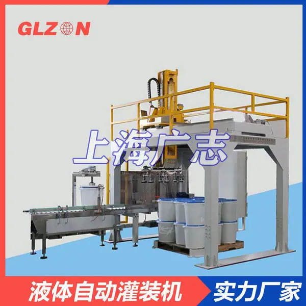 20升高纯液体罐装机-双头称重式罐装机