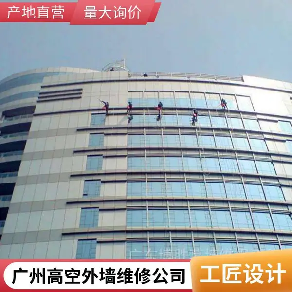 宝安外墙高空玻璃打胶 外墙高空广告工程 高空刷油漆 高空安装