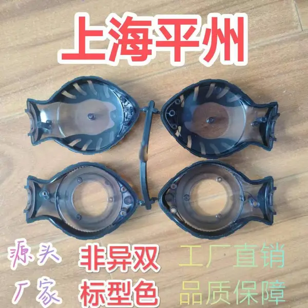 双色模具 注塑模具 日用品模具 双色产品注塑加工