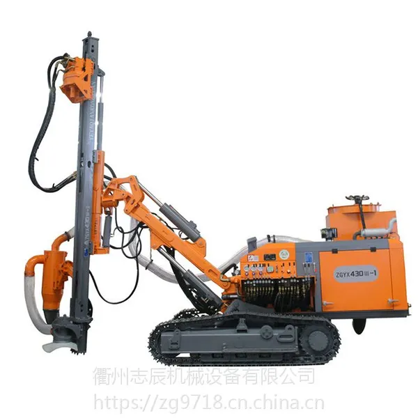 供应志高牌 ZGYX-430E/430E-1液压行走式潜孔钻车