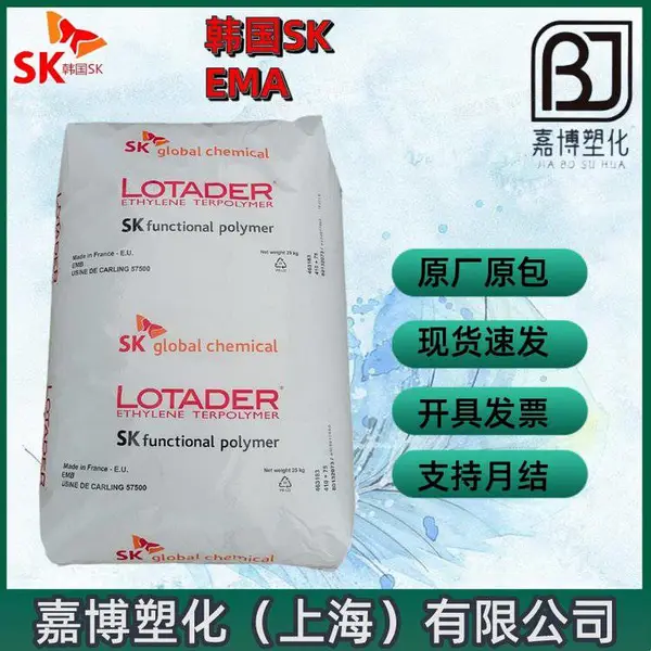 EMA ����SK/������ LOTADER AX8900 ���õ�������.�߳�� ��ɫ��������