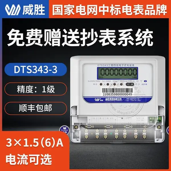 380v������_�������ߵ��_����ʽ������