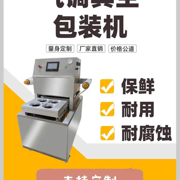 全自动气动封口机铝箔餐盒封口机锡纸盒打包机外卖餐盒铝箔盒封口机快餐盒封口机铝箔盒封口机酒店餐饮打包机