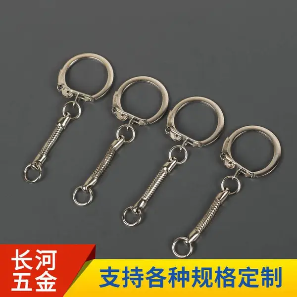 金属蛇链亦扣 长蛇链亦扣 钥匙扣蛇链 蛇骨链 金属防丢链