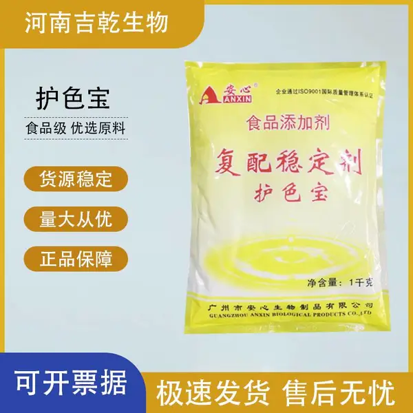 ��ɫ��������߲˱��ʱ� ��˻�ɫ�� ���췢�� 1����