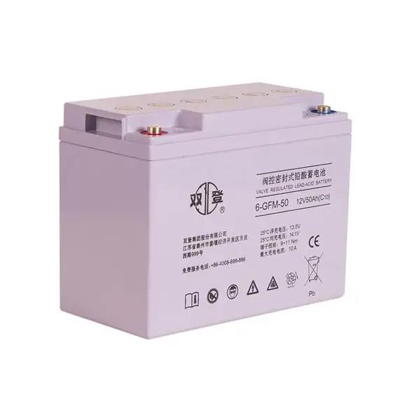 双登蓄电池6-GFM-50 12V50AH直流屏 通信基站 光伏发电 尺寸参数