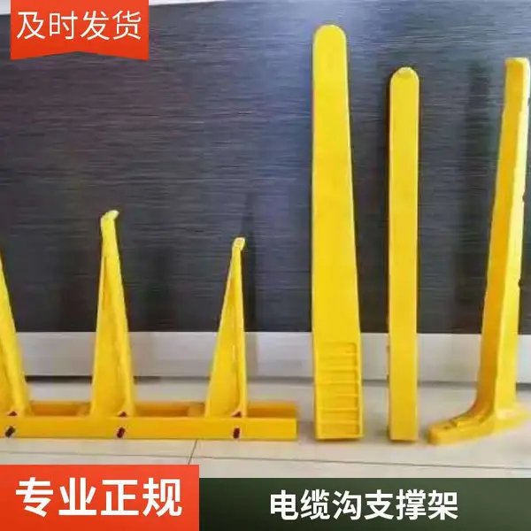 晟科 玻璃钢电缆托架 螺钉式预埋摇臂式复合电力支架 光伏电缆沟支架