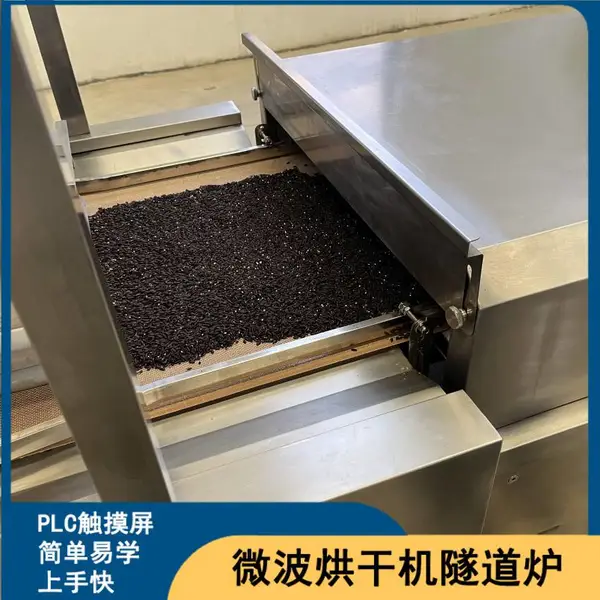����ʽ����΢�����ɱ��� ����΢�������豸